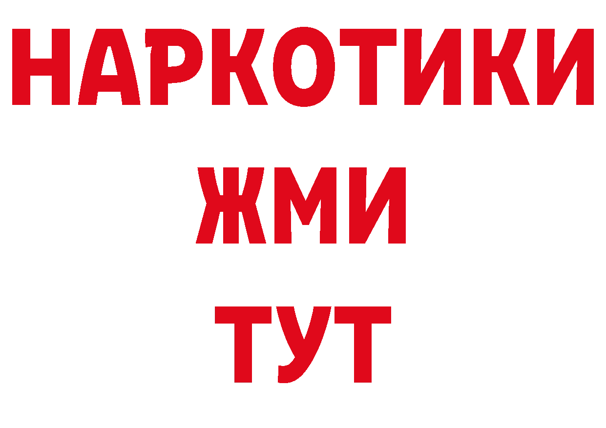 Альфа ПВП VHQ как войти площадка гидра Богданович