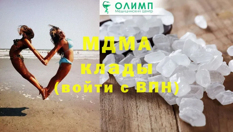 где найти наркотики  Богданович  МДМА crystal 